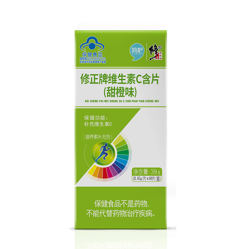 买2送1修正维生素c男女成人含片 御生堂大药房保健食品