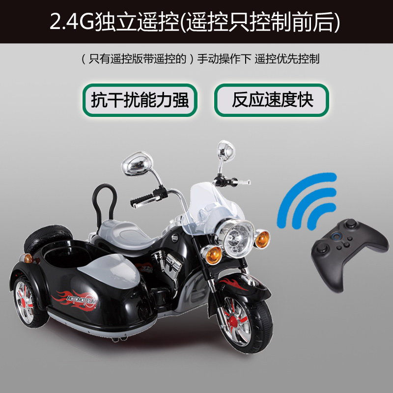 好来喜电动摩托车男女小孩玩具车 好来喜儿童电动车
