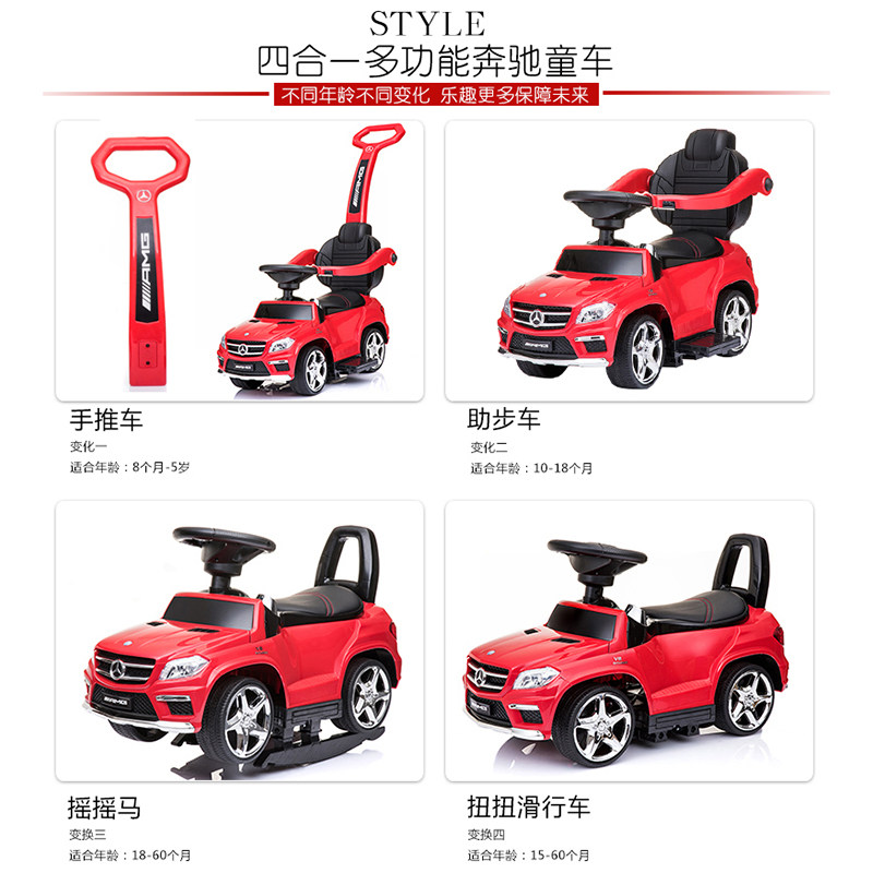 带音乐静音轮四轮1-3岁宝宝扭扭车 好来喜扭扭车