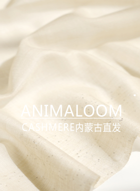 璀璨星河戒指绒披肩亮片新款时尚