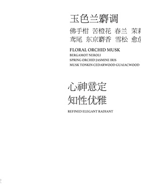 浮香堂我们如此很好30ml香精