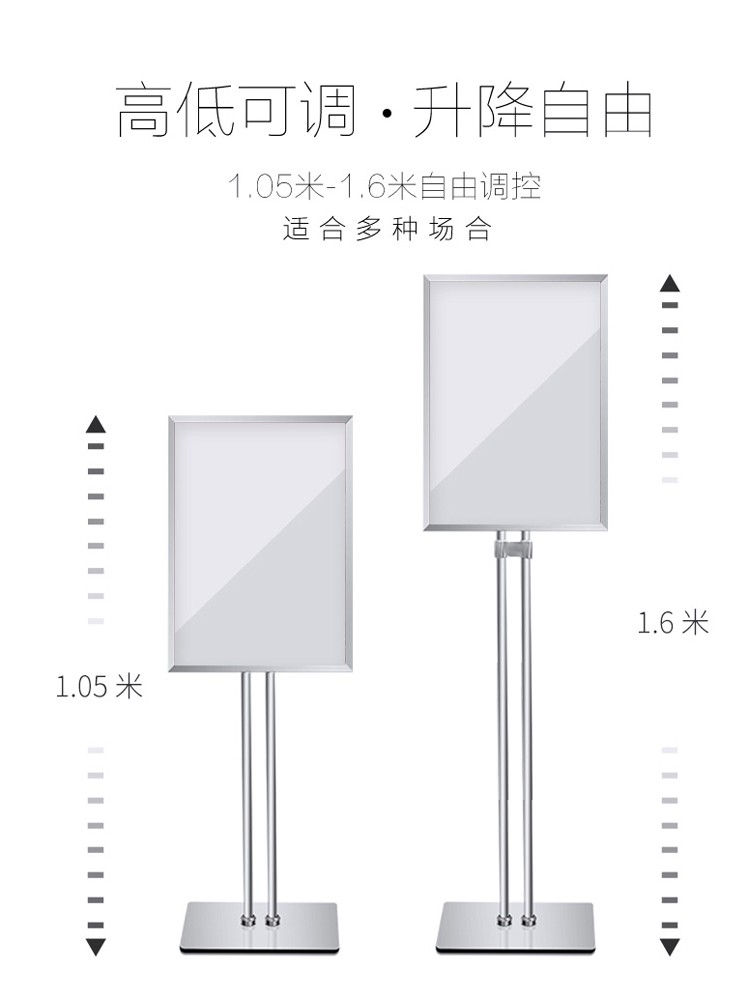 双杆水牌展示架a3指示牌a4展架立式落地式导向牌广告牌指引牌立牌 - 图2