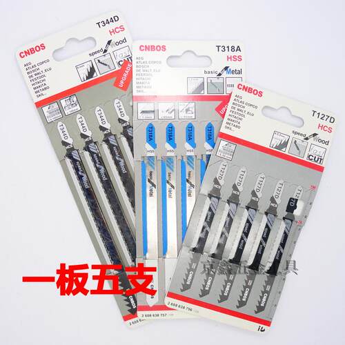 包邮机用曲线锯条细齿木工金属锯条不锈钢中齿加长粗齿锯片T244D - 图2