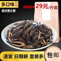 Betel nut bulk a catty of 500g 200 of 200 Xiangtan green fruits and medlar Penang fruit