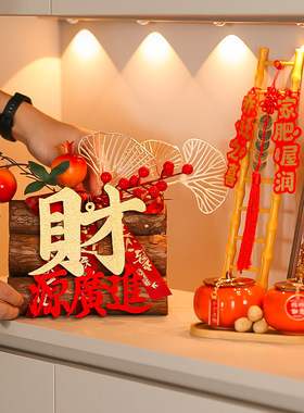 乔迁之喜装饰五谷丰登摆件新房搬家入宅步步高升梯子玄关布置用品