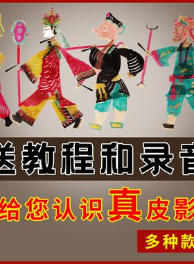 diy皮影戏幕布箱制作道具素材