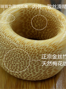 金丝竹文玩日韩风百搭情侣对戒