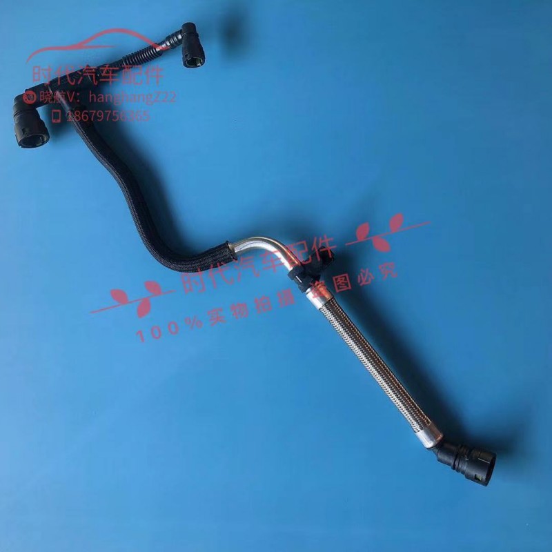 新君 新君威探界 GL8S昂科威废气管 曲轴箱通风管 二通管/三通管 - 图0