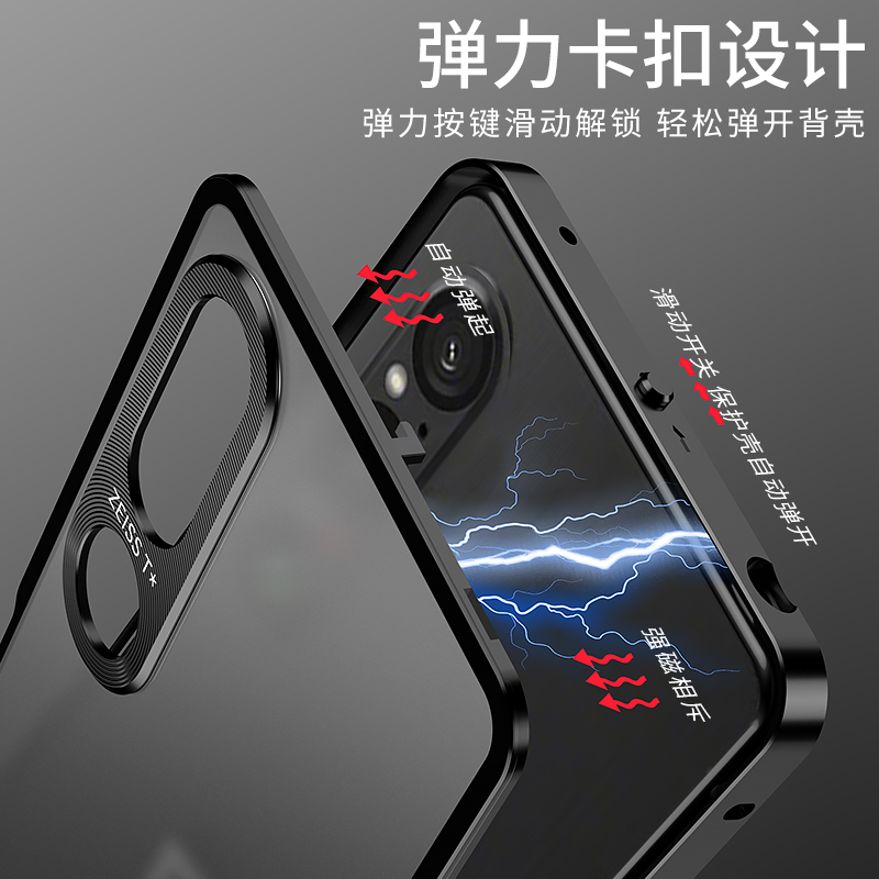 适用SONY索尼Xperia1V/1VII手机壳超薄金属边框防摔护镜头手机套个性Xperia1VI创意弹扣背板保护壳防指纹硬壳 - 图3