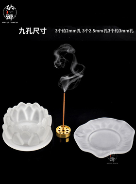 线香莲花香薰炉茶道禅意摆件书房