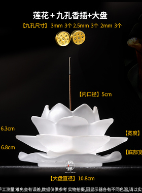 香插莲花家用摆件禅意中式线香