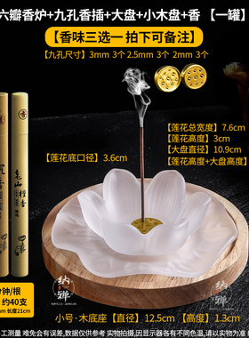香插莲花香炉家用中式家用禅意