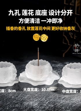 家用薰炉禅意香盘莲花摆件中式