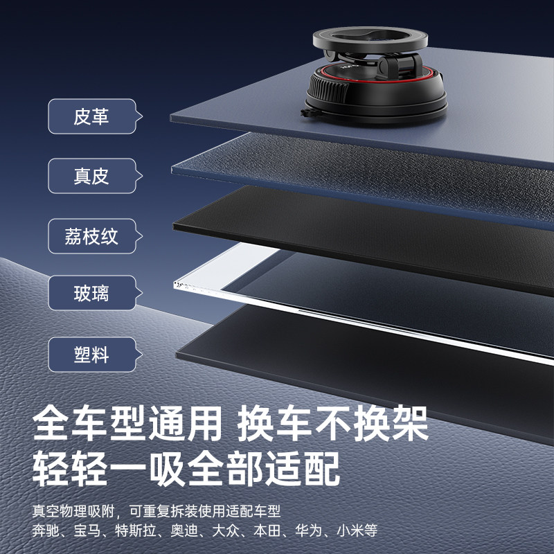 劲捷2025新款手机支架车载专用不限车型汽车强磁吸导航苹果多功能,淘宝优惠券,粉丝福利购,淘宝优惠卷