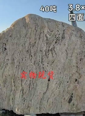 天然景观石大型石头门牌石
