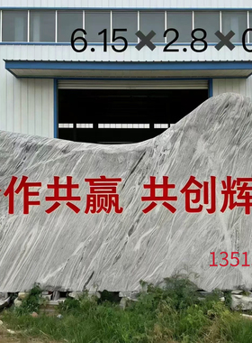 泰山石雪浪石刻字景观石单位企业门牌石大门口招牌石医院风景石厂