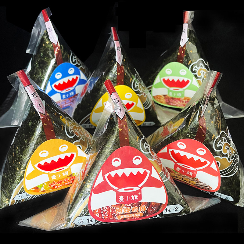 三角海苔饭团加热即食早餐自热饭懒人食品学生上班族日式速食食品,淘宝优惠券,粉丝福利购,淘宝优惠卷