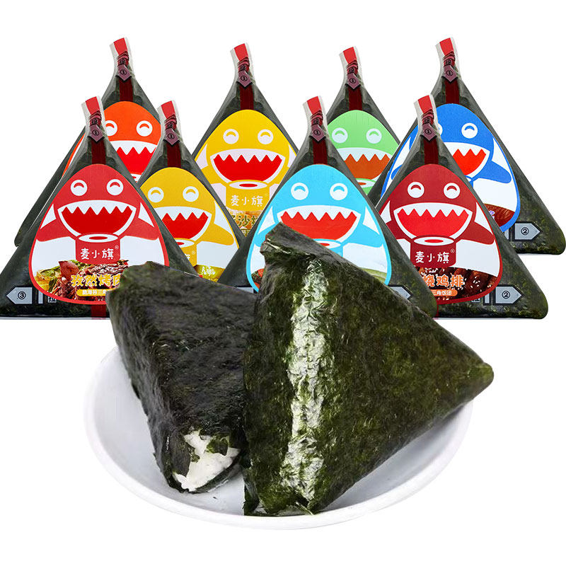三角海苔饭团加热即食早餐自热饭懒人食品学生上班族日式速食食品,淘宝优惠券,粉丝福利购,淘宝优惠卷