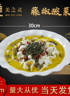 永久展示美之灵仿真鱼美食模型
