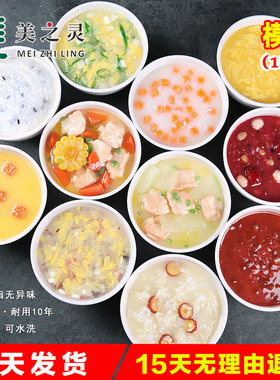 美之灵仿真粥模型科普营养道具汤
