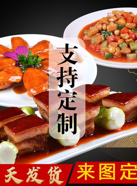 美之灵仿真美食样品假菜模型