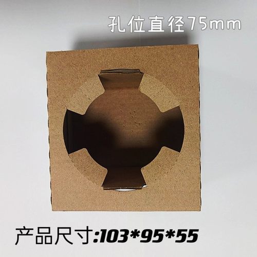 胖胖杯杯托加高奶茶杯托外卖打包纸袋咖啡饮料底座单双四瓦楞纸托 - 图2