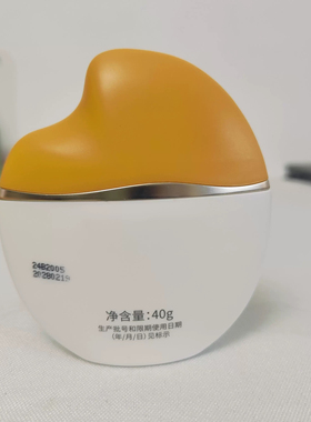 果本轻薄丝柔隔离防晒乳享娇色防护乳阳光乳隔离亮润提亮正品包邮