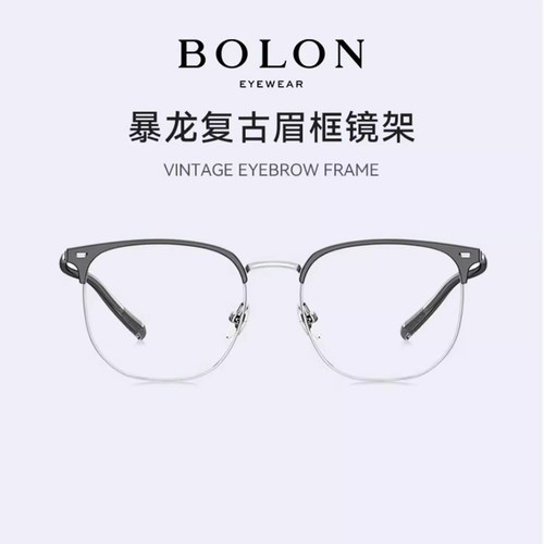 暴龙眼镜框男大脸超轻金属女可配近视眼镜明星同款光学镜架BJ7130 - 图2