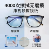 Очки, одноразовый мобильный телефон, влажные салфетки, 100 штук