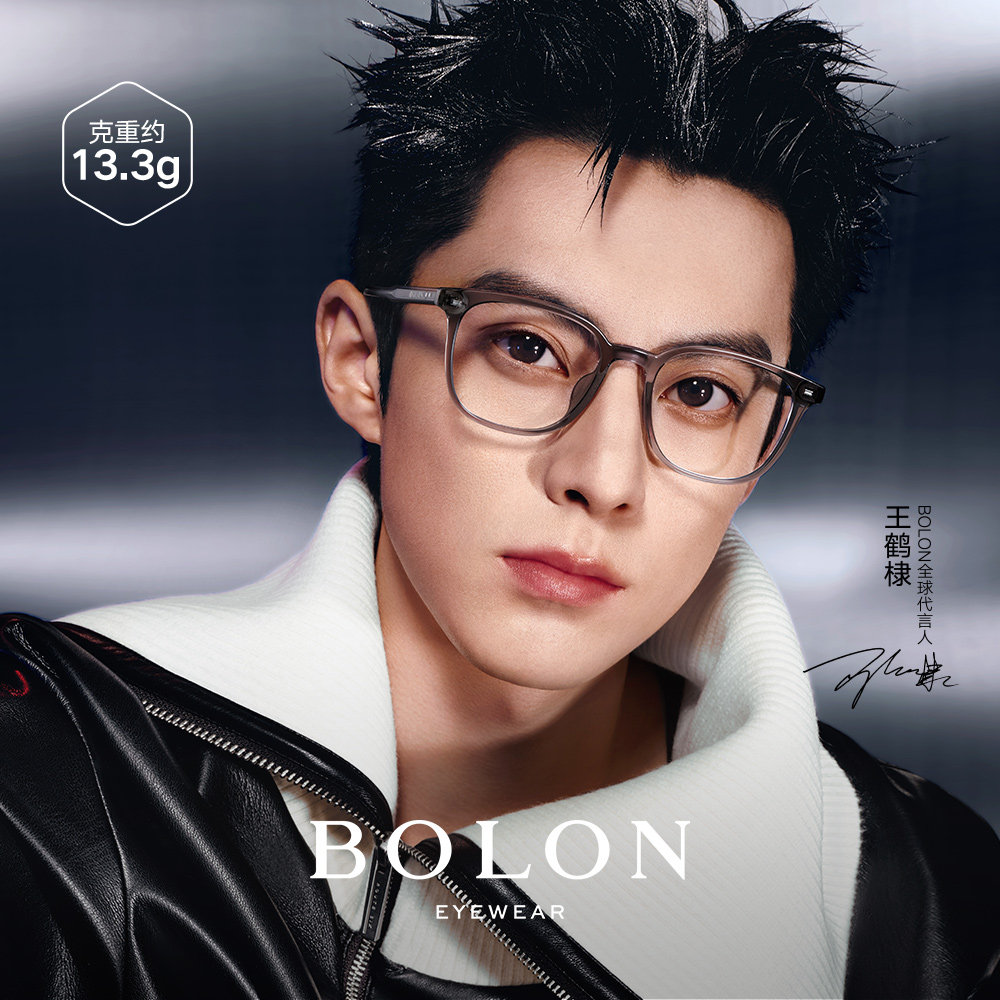 暴龙眼镜新品TR近视眼镜框D型黑框光学架男女BJ5165/5176,淘宝优惠券,粉丝福利购,淘宝优惠卷