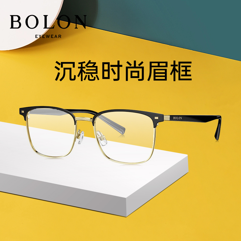 【2024新品】BOLON暴龙眼镜D形合金光学近视镜架可配度数BJ7362 - 图1