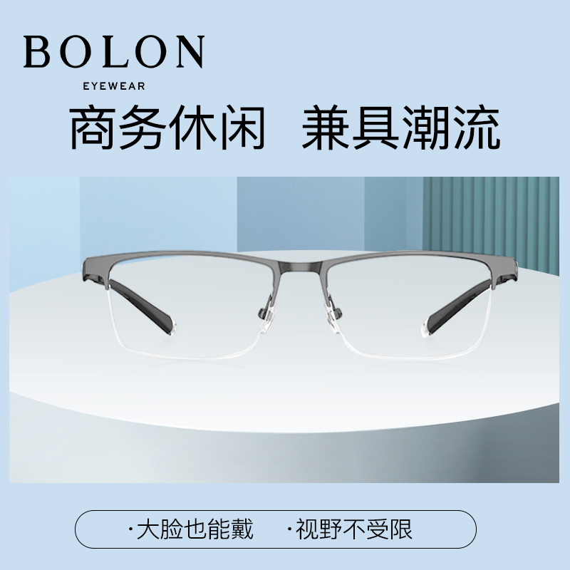 BOLON暴龙新品近视眼镜架男钛金属商务方形半框眼镜框配镜BT1620 - 图1