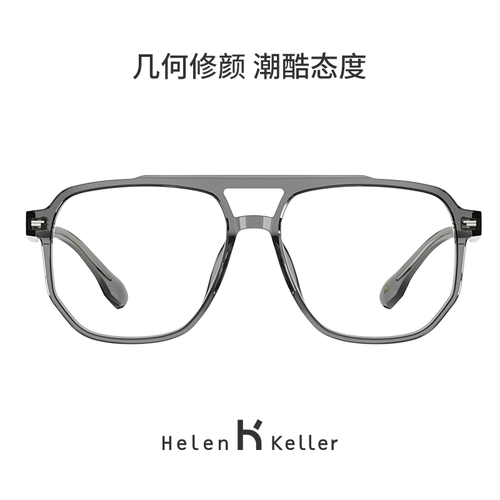 Хелен Келлер Очки рамки мужская модная рама каркас рамы