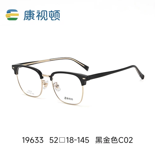 Zeiss Myopia Lines в Германии может быть оснащена линзой онлайн с полумроной и супер легкой рамкой для бровей для мужчин и женщин с умеренным астигматизмом 19633