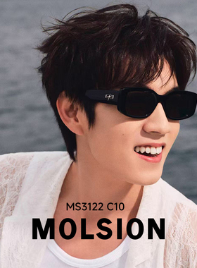 陌森粗黑框素颜太阳镜