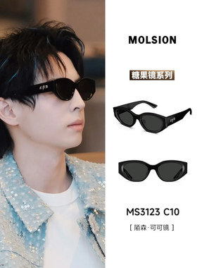 陌森新品猫眼男女太阳镜