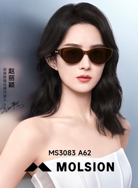 陌森太阳镜男女赵丽颖同款