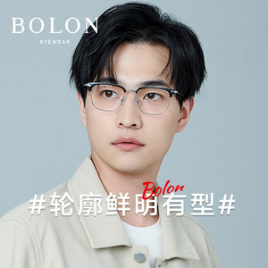 BOLON暴龙眼镜新品光学架时尚男款合金近视眼镜框BJ6098