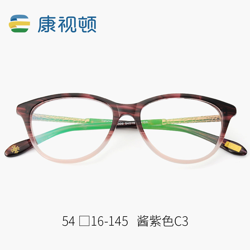 康视顿蝶形眼镜框近视眼镜男女款镜架防蓝光电脑护目镜复古K306,淘宝优惠券,粉丝福利购,淘宝优惠卷