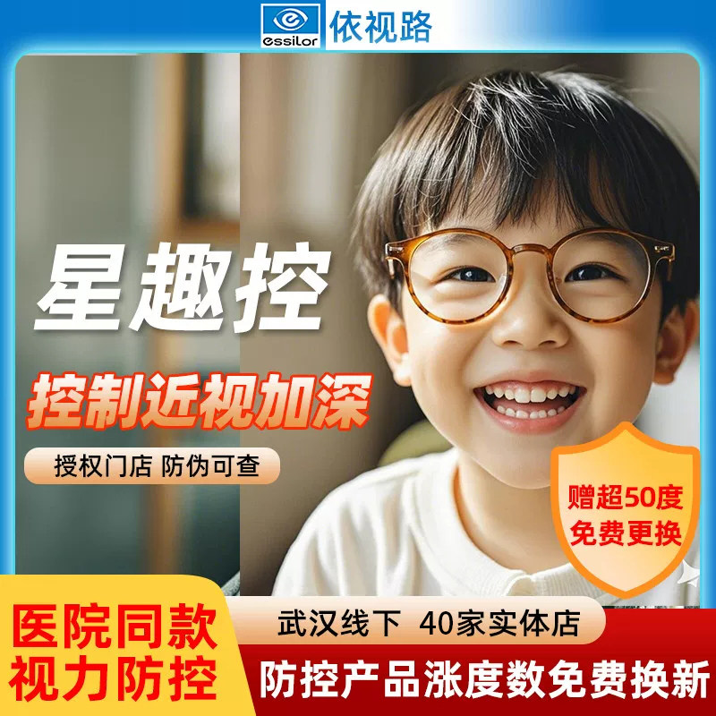 图 3