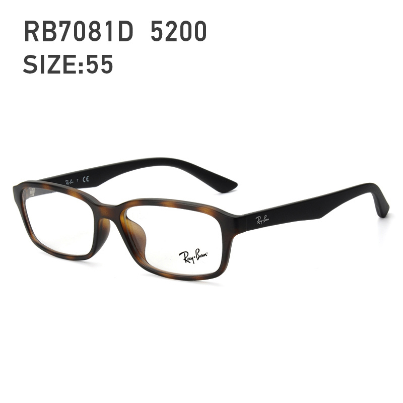 世纪大明眼镜专营店Rayban雷朋方形眼镜框 近视眼镜男女潮 配眼镜 TR90眼镜架RX7081D2