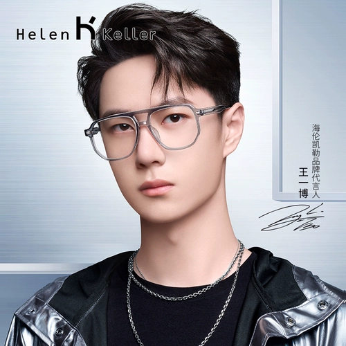 Хелен Келлер Очки рамки мужская модная рама каркас рамы