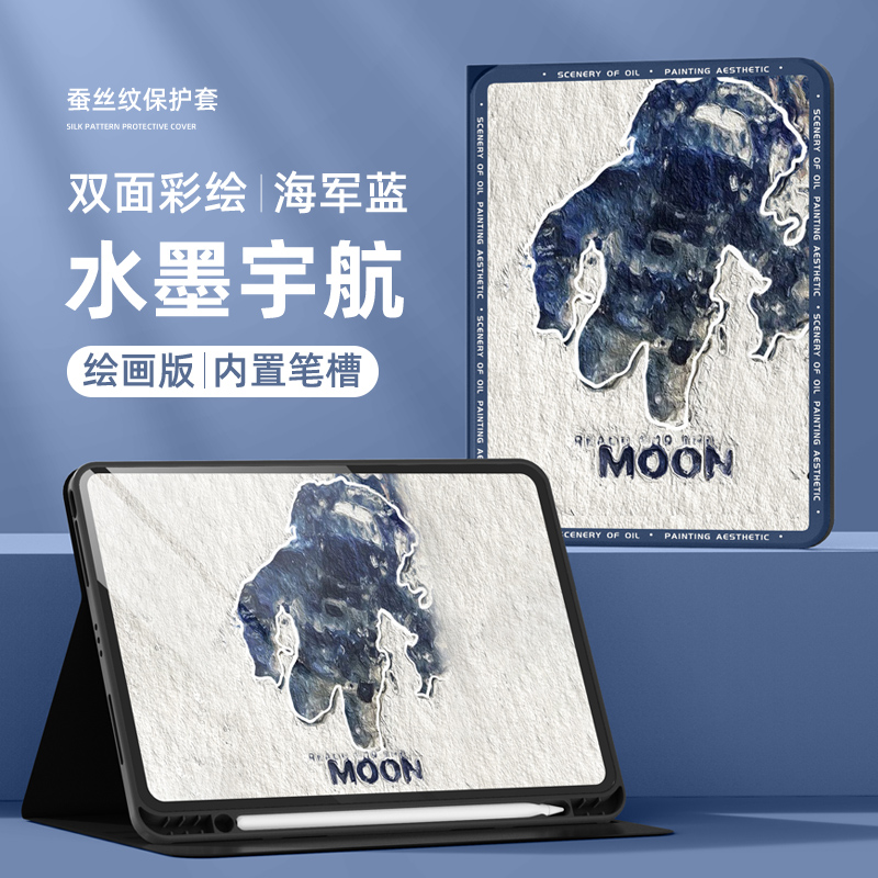 双面彩绘保护壳适用ipadpro2022/23款12.9/11寸新款ipad第十代10.9寸苹果air54平板电脑保护套mini6带笔槽 - 图1