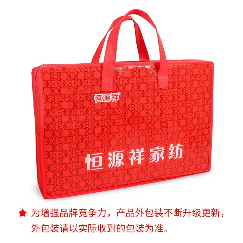 恒源祥全棉磨毛四件套简约加厚磨毛纯棉床上用品床单套件1.8m保暖,淘宝优惠券,粉丝福利购,淘宝优惠卷