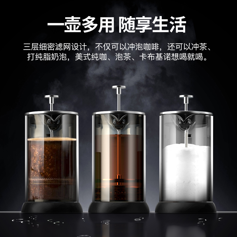 壹滴水EDISH咖啡法压壶家用室内茶壶茶杯一套美式咖啡壶-图0