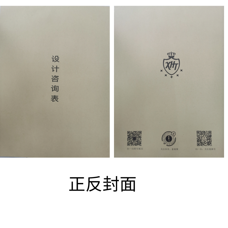 发型设计咨询表  回访业绩统计表 发型师烫染满意度沟通工具神器 - 图2