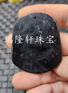 新疆和田墨玉山水玉石挂件