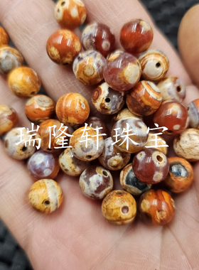 星球玛瑙圆珠玉石散珠