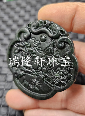 新疆和田墨玉山水玉石挂件