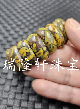 竹节青平安无事牌玉石手链弧形